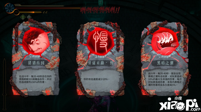 《暖雪》全新玩法“无尽梦魇”上线，追加全新梦魇皮肤！