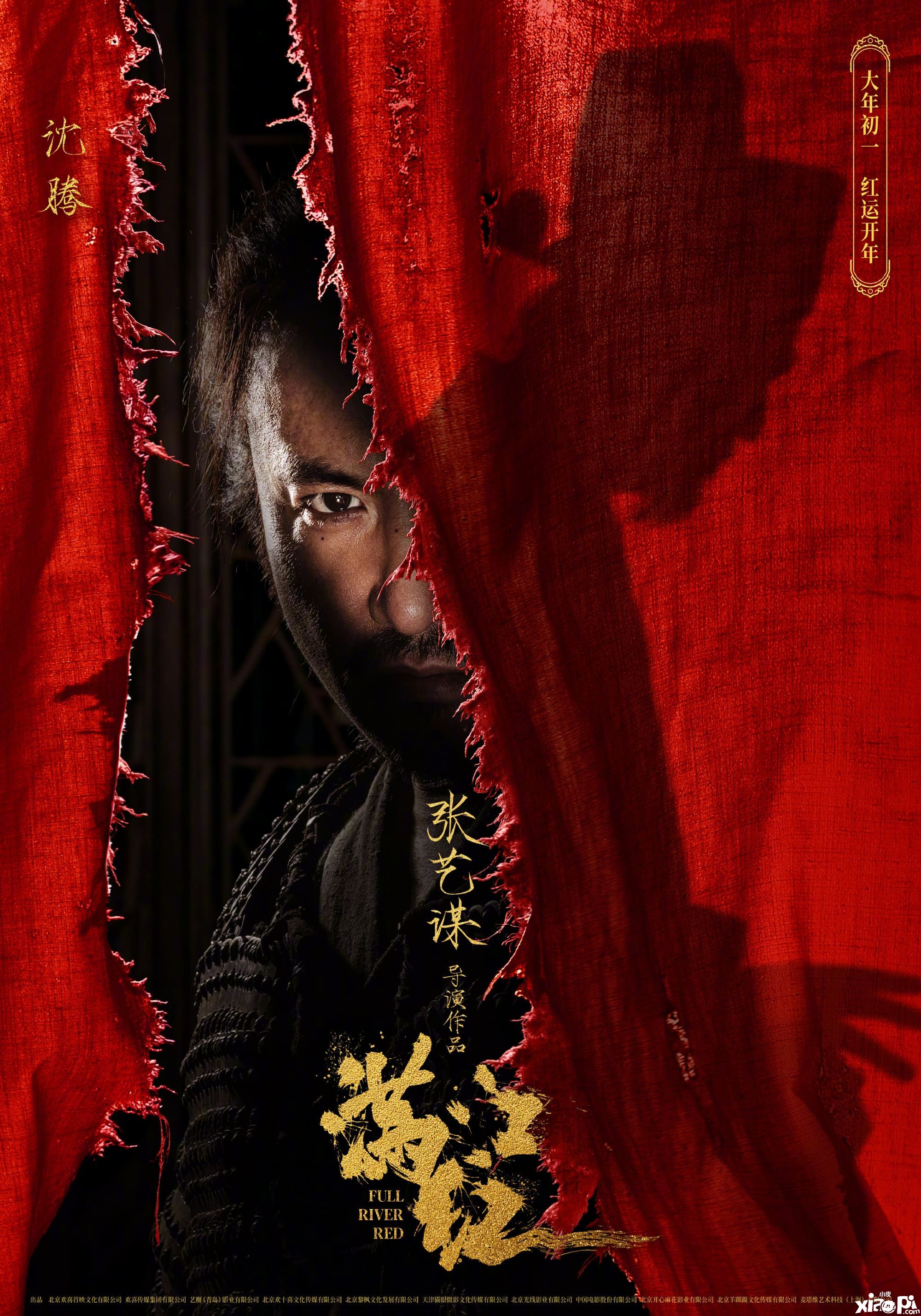 电影《满江红》全新人物海报，2023年大年初一上映！