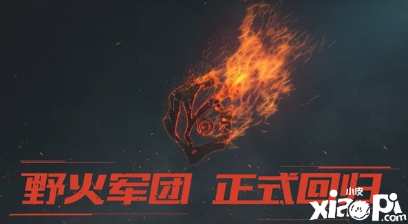 《无尽战区》重新开服将推出特殊版本，首发32名英雄！