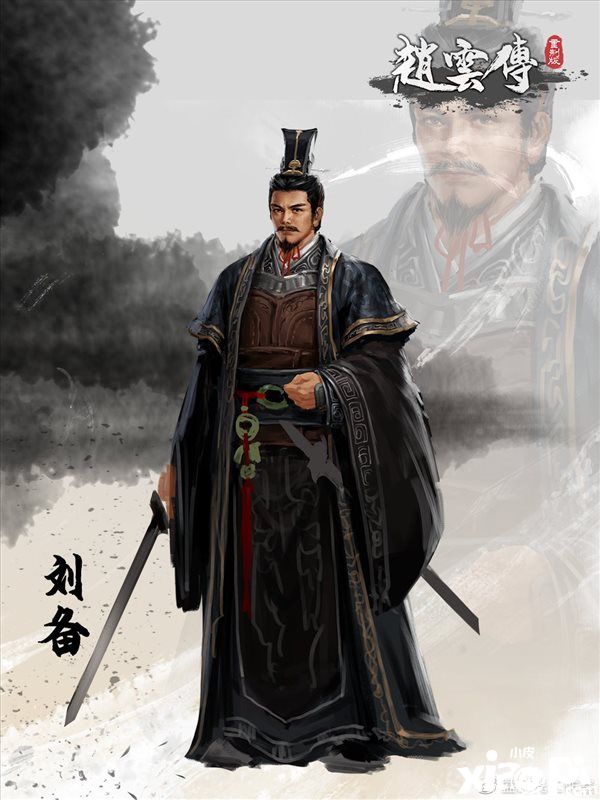 《赵云传重制版》桃园三杰人设图公开，游戏2023年1月4日开启封闭测试！