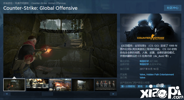 《CS: GO》Steam好评数超600万，久经不衰的优质FPS！