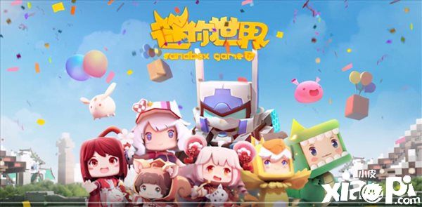 《迷你世界》1.22版本删除涉及侵权元素，赔偿网易5000万元！