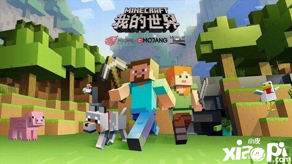 《迷你世界》1.22版本删除涉及侵权元素，赔偿网易5000万元！