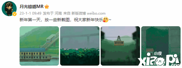 《三伏》制作人新年贺语，新游戏截图公开游戏2023年内上线！