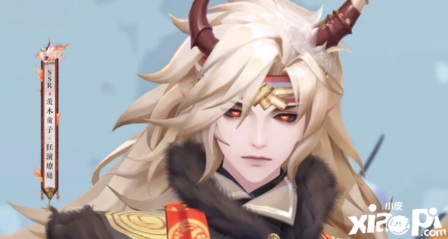 《阴阳师》新一期花合战皮肤公开，茨木童子迎来最新皮肤！