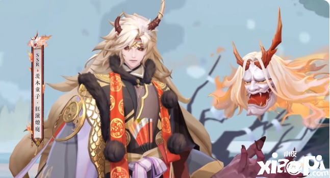 《阴阳师》新一期花合战皮肤公开，茨木童子迎来最新皮肤！