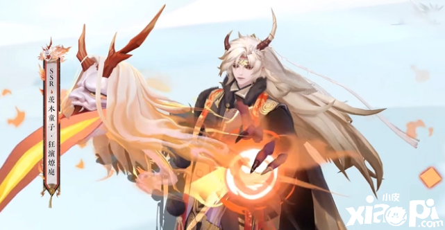 《阴阳师》新一期花合战皮肤公开，茨木童子迎来最新皮肤！