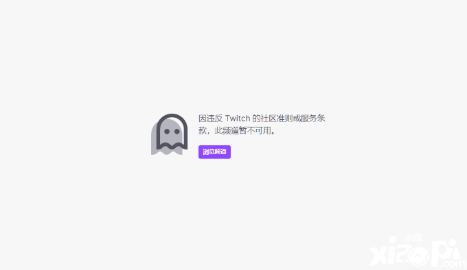 《逃离塔科夫》开发工作室Twitch帐户被封，官方暂未回应！
