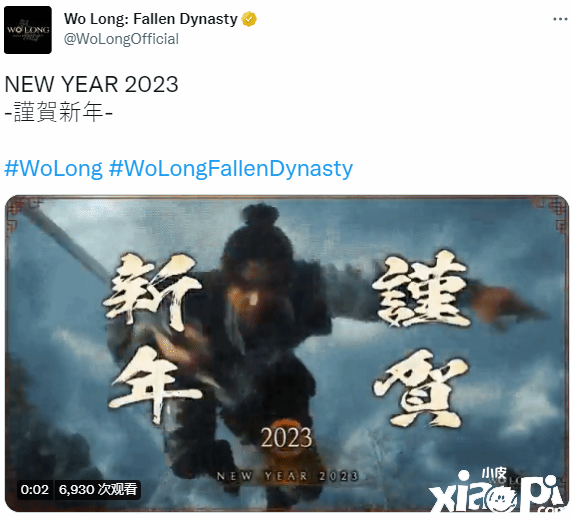 《卧龙：苍天陨落》官方发布新年祝福视频，游戏3月3日正式发售！