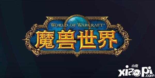 《WOW》国服1月23日关服，玩家需自己保存游戏数据！