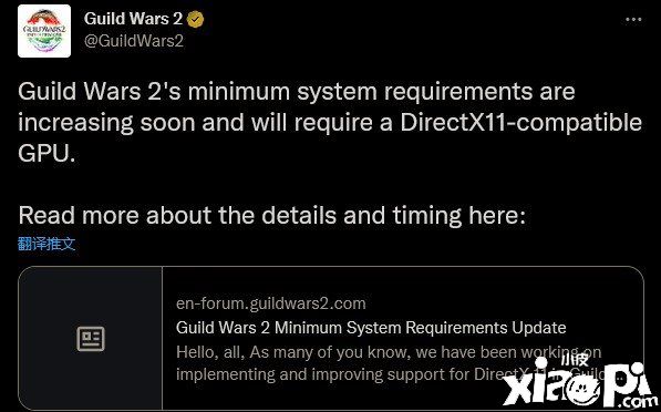 MMO《激战2》将停止DirectX 9支持 2.6起逐步实施！