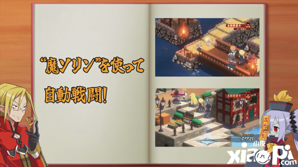 《魔界战记7》学院风格介绍第四弹，战斗AI魔心编辑详解！