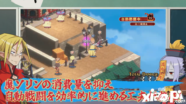 《魔界战记7》学院风格介绍第四弹，战斗AI魔心编辑详解！
