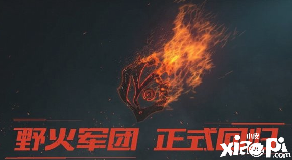 网易MOBA《无尽战区》重新开服，数据无了重新肝吧！