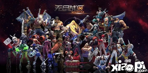 网易MOBA《无尽战区》重新开服，数据无了重新肝吧！