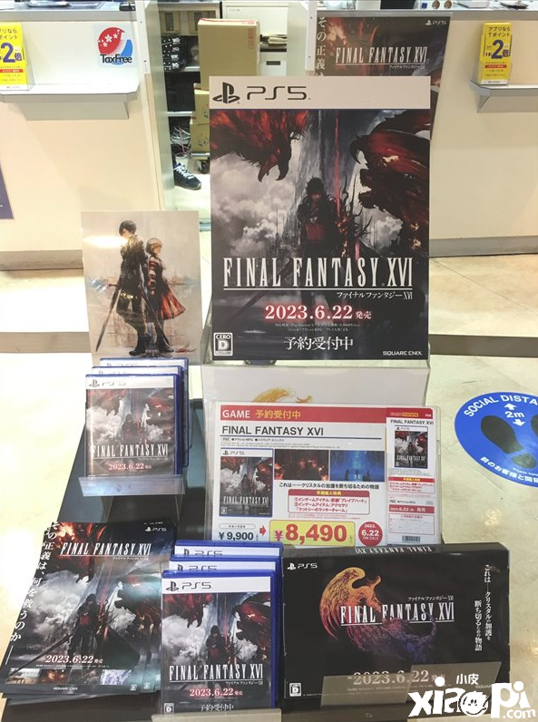 《最终幻想16》实体盘亮相日本游戏店货架，提前抢占位置！
