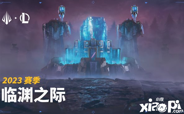 拳头就《英雄联盟》新赛季CG太差致歉，今夏将上线新模式！