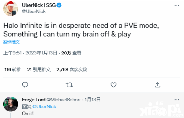又在画饼！设计师回应《光环：无限》PVE模式在做了