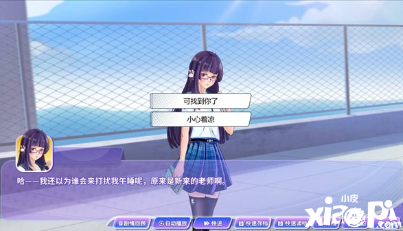 国产养成《实习班主任》Steam发售，换个身份重回校园！
