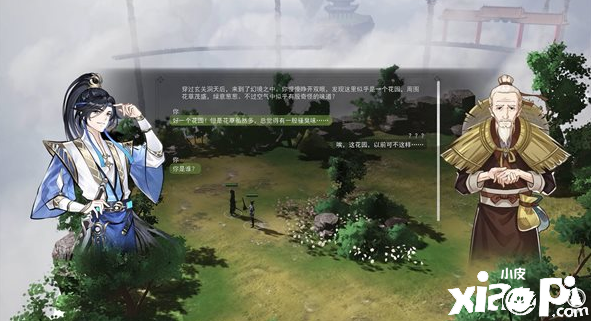 《山门与幻境》开启抢先体验，招贤纳士重现山门辉煌！