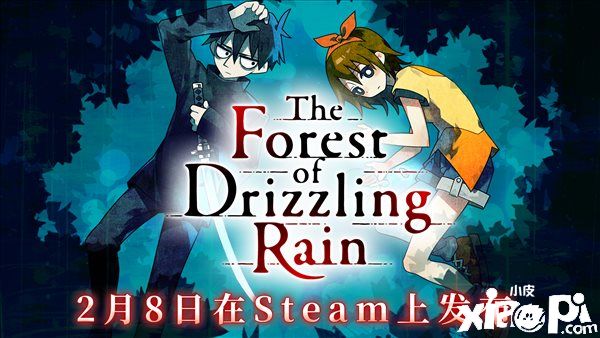 恐怖ADV《雾雨飘零之森》2月8日全球发售，简中版54元！