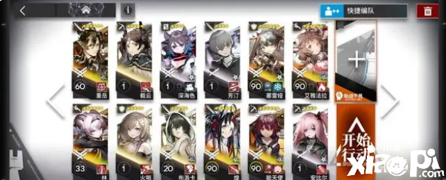 《明日方舟》SS登临意1分钟搞定WB-9关卡，这次的BOSS依旧很菜！