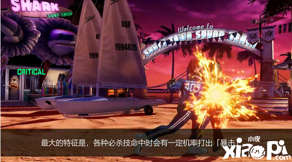 《拳皇15》“矢吹真吾”招式公布，特性介绍暴击有奇效！