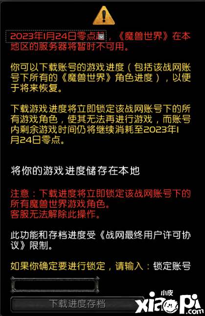 网易咖啡上架\