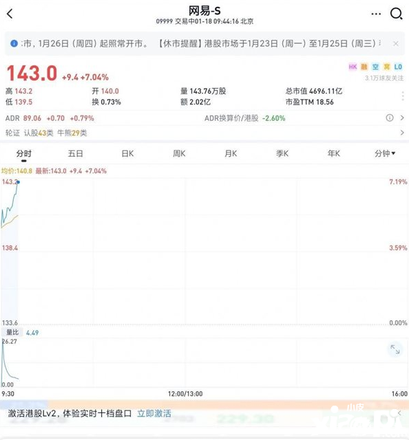 《永劫无间》官方直播拆魔兽大斧子，并配文它的手办我不要了！