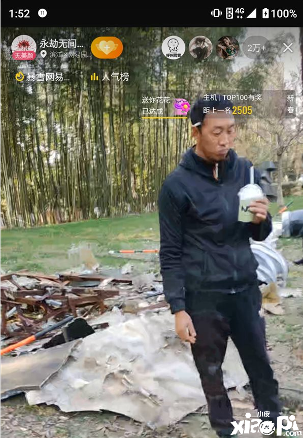 《永劫无间》官方直播拆魔兽大斧子，并配文它的手办我不要了！
