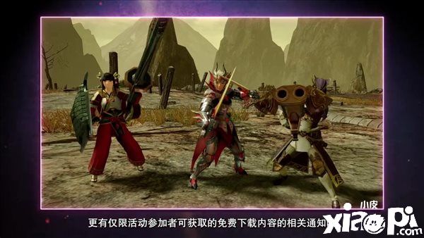 《怪物猎人崛起：曙光》官宣2月2日举办直播，第四弹更新内容介绍！