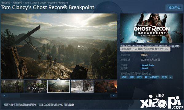 《幽灵行动：断点》Steam综合评价“褒贬不一”，土豆服务器真要命！