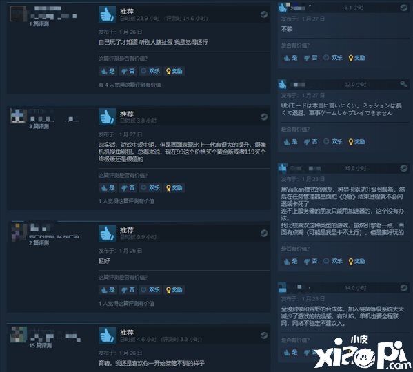 《幽灵行动：断点》Steam综合评价“褒贬不一”，土豆服务器真要命！
