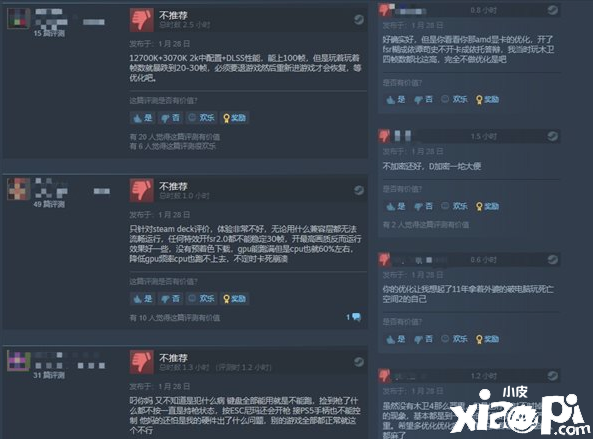 《死亡空间：重制版》Steam综合评价为“特别好评”，优化问题有待修复！