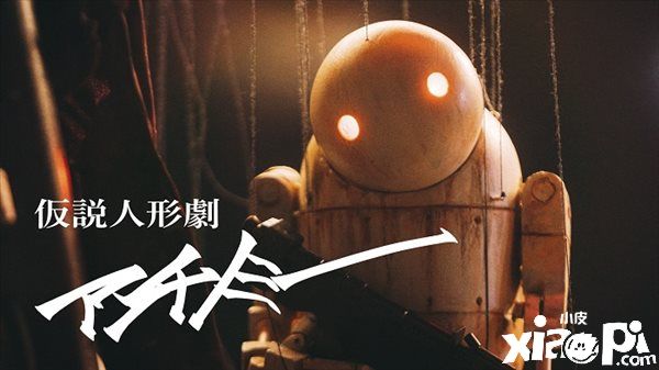 《尼尔：机械纪元 Ver 1.1a》最新MV宣传片公布，精致的提线人偶剧！