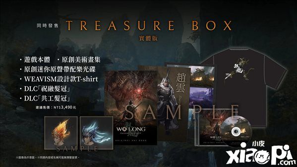 《卧龙：苍天陨落》铁盒版预览公布，游戏将于3月3日发售！