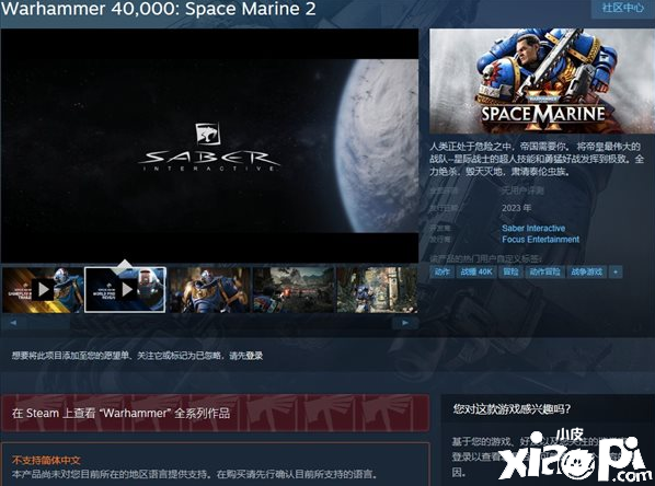 《战锤40K：星际战士2》同屏数千个敌人，场面相当刺激！