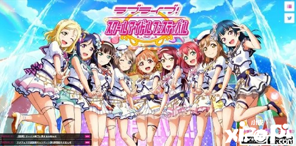 《Love Live! 学园偶像祭》3月31日正式停服，官方新作即将公开！