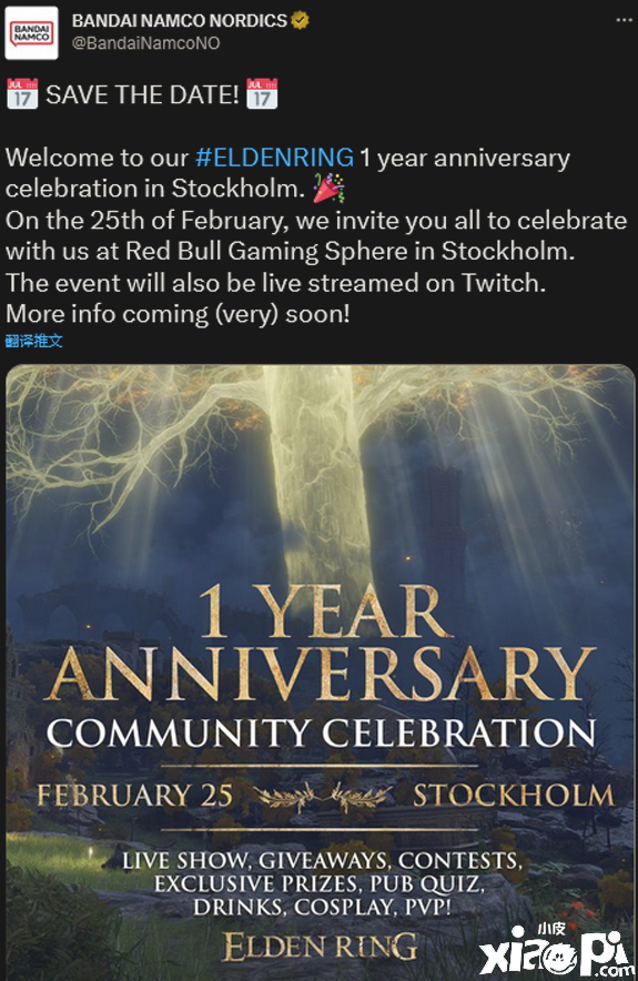 《艾尔登法环》2月25日举办周年庆典，该公布DLC了吧！