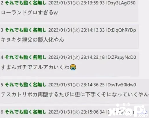 《命运-冠位指定》日本玩家如何评价烟雾镜的立绘，最惨欧皇诞生！