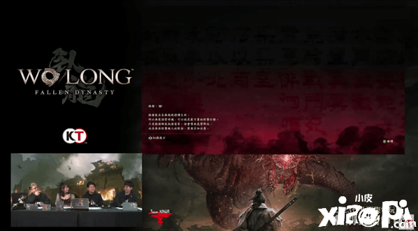 《卧龙：苍天陨落》魔化颜良文丑公布，最终体验版2月24日上线！