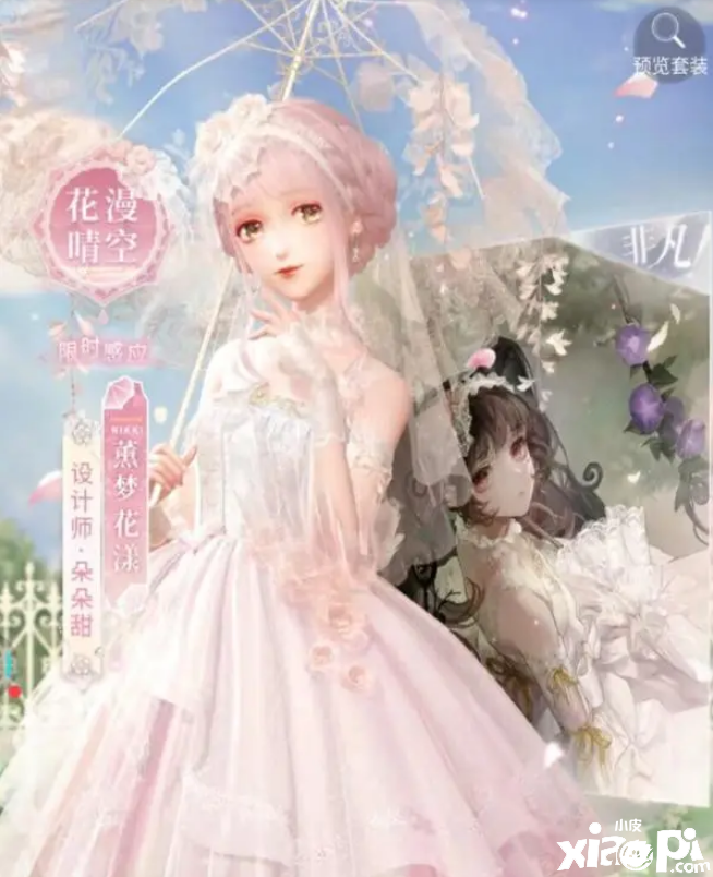 《闪耀暖暖》入手复刻的小洋伞要多少钻石，保底1W才能保证彻底毕业!
