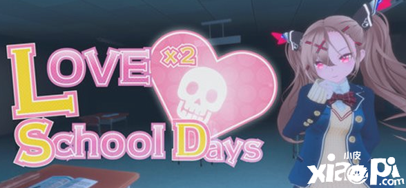 《Love Love School Days》正式发售，躲避虚拟美少女追杀！