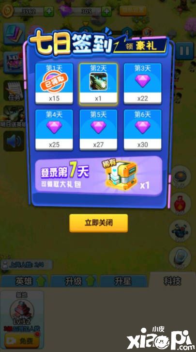 1