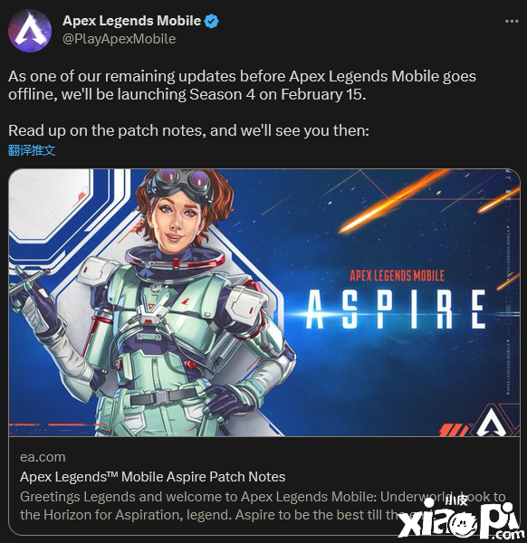 《Apex英雄手游》S4赛季即将上线，游戏将于2023年5月停服！