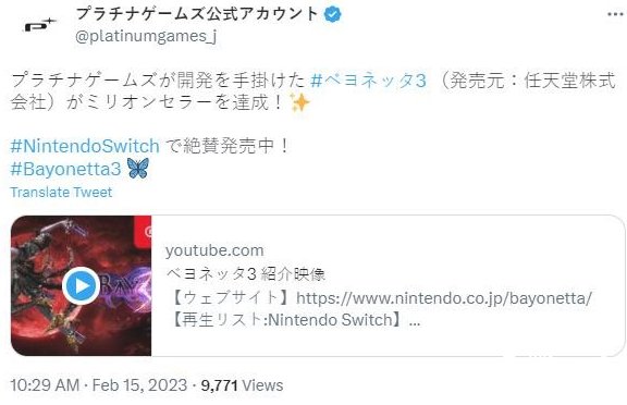 《猎天使魔女3》销量破百万，白金发文庆祝贝姐风韵不减！
