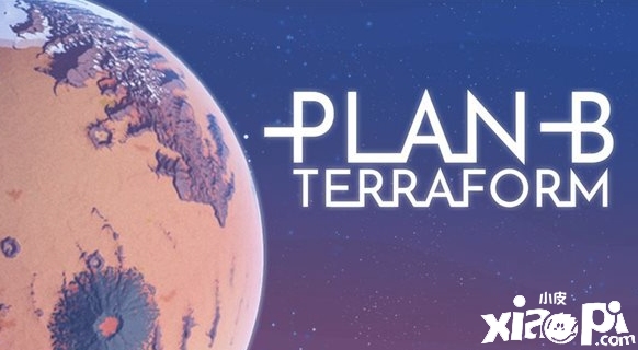 《B计划：地球化改造》开启抢先体验，创造宜居新星球！