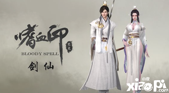 《嗜血印》更新预告公布，新敌人服装等即将上线！