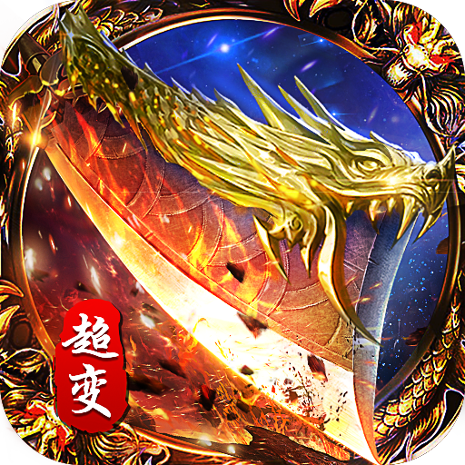 超变大极品
