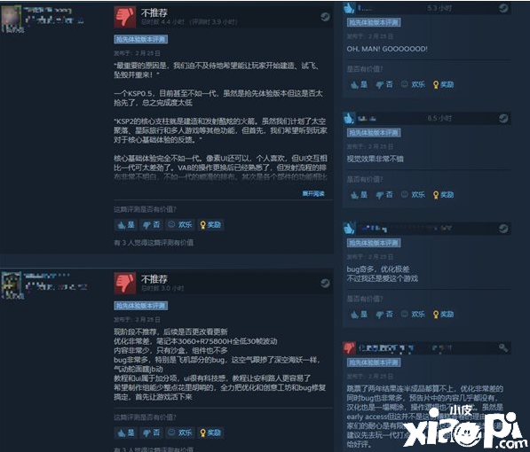 《坎巴拉太空计划2》Steam评价“褒贬不一”，总结未来可期！